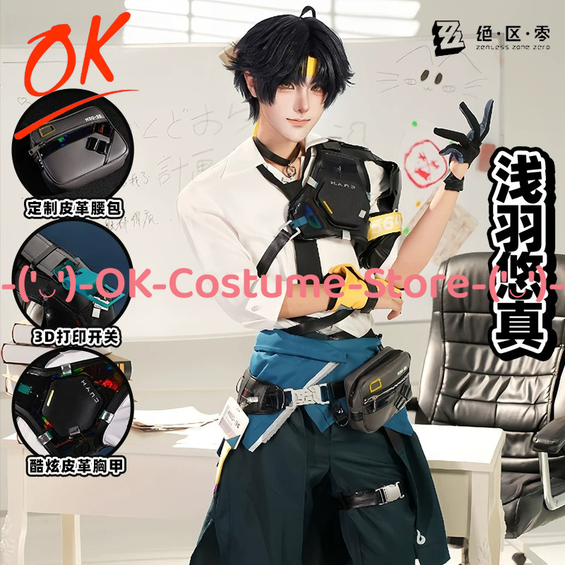 Fantasia de Cosplay Zenless Zo - Office Tech Wear avaliação e preço