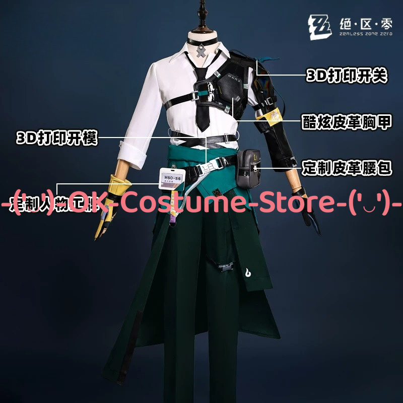 Fantasia de Cosplay Zenless Zo - Office Tech Wear avaliação e preço